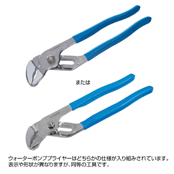ホーザン株式会社 電気工事士技能試験 工具セット DK 電気工事士技能試験　工具セット DK-28