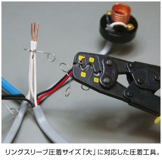 ホーザン株式会社 電気工事士技能試験 工具セット DK 電気工事士技能試験　工具セット DK-29