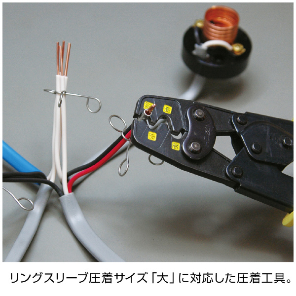 ホーザン株式会社 電気工事士技能試験 工具セット DK 電気工事士技能試験　工具セット DK-29