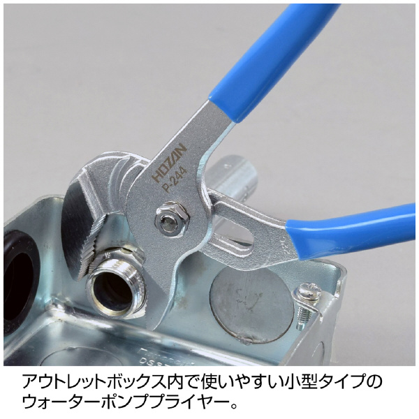 ホーザン株式会社 電気工事士技能試験 工具セット DK 電気工事士技能試験　工具セット DK-29