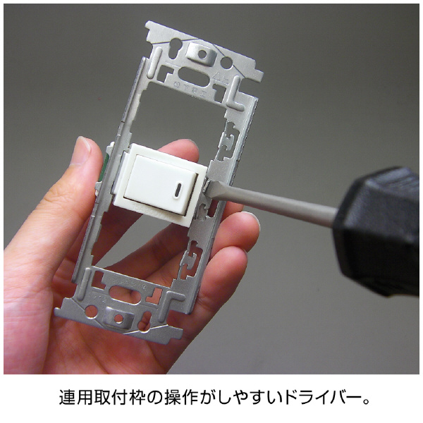 ホーザン株式会社 電気工事士技能試験 工具セット DK 電気工事士技能試験　工具セット DK-29