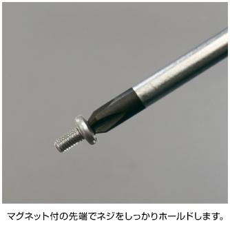 ホーザン株式会社 電気工事士技能試験 工具セット DK 電気工事士技能試験　工具セット DK-29