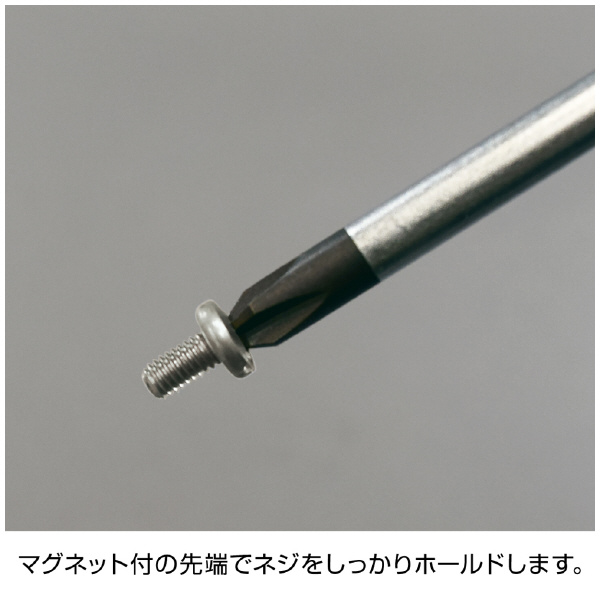 ホーザン株式会社 電気工事士技能試験 工具セット DK 電気工事士技能試験　工具セット DK-29