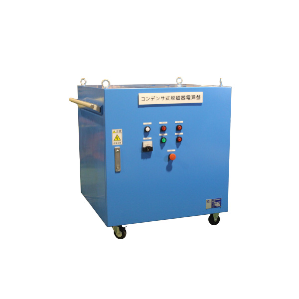 カネテック（株） コンデンサ式脱磁電源盤 KRMDC-25020 コンデンサ式脱磁電源盤 KRMDC-25020