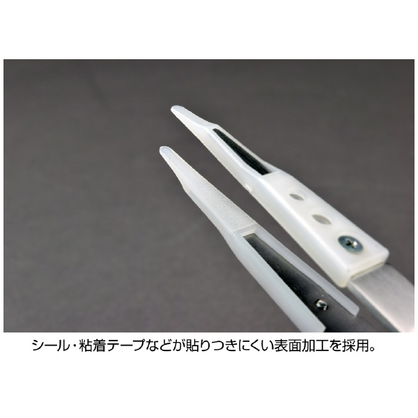ホーザン株式会社 非粘着チップピンセット 非粘着チップピンセット P-643-N