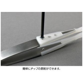 ホーザン株式会社 非粘着チップピンセット 非粘着チップピンセット P-643-N