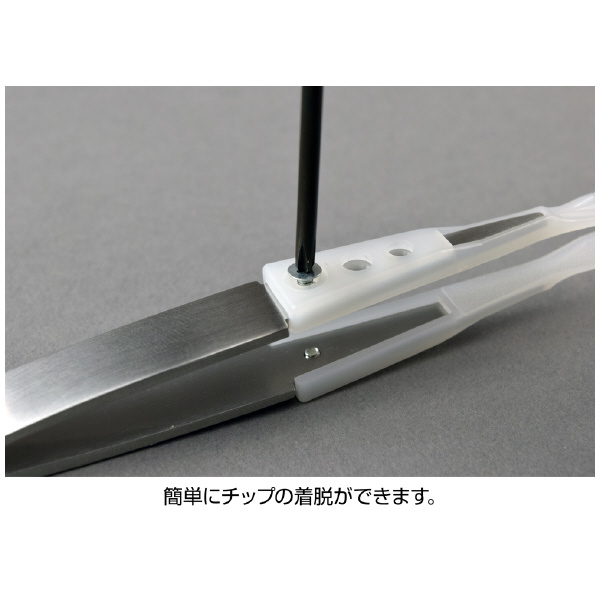 ホーザン株式会社 非粘着チップピンセット 非粘着チップピンセット P-643-N