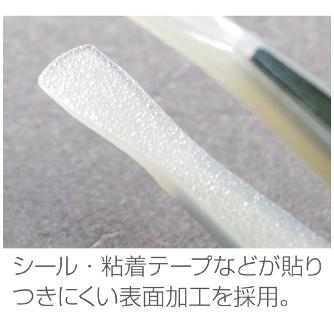 ホーザン株式会社 非粘着チップピンセット 非粘着チップピンセット P-645-N