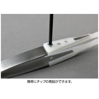 ホーザン株式会社 非粘着チップピンセット 非粘着チップピンセット P-645-N