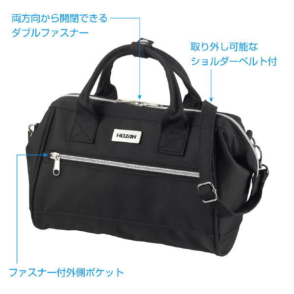 ホーザン株式会社 ツールバッグ ツールバッグ B-713