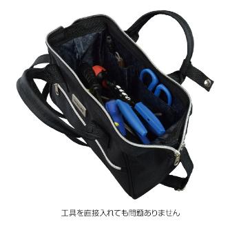 ホーザン株式会社 ツールバッグ ツールバッグ B-713