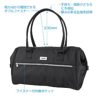 ホーザン株式会社 ツールバッグ ツールバッグ B-714