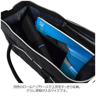 ホーザン株式会社 ツールバッグ ツールバッグ B-714