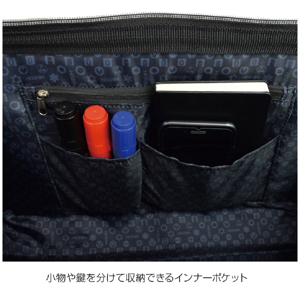 ホーザン株式会社 ツールバッグ ツールバッグ B-714