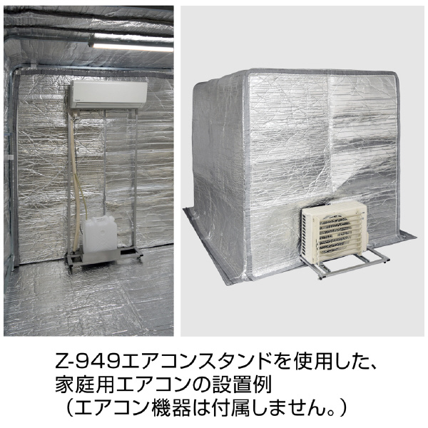 ホーザン株式会社 保温ブース Z-906 保温ブース Z-906