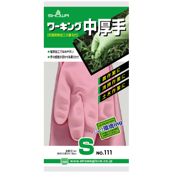 ショーワグローブ（株） ワーキング中厚手 NO111 ピンク ワーキング中厚手　Ｓサイズ NO111-S