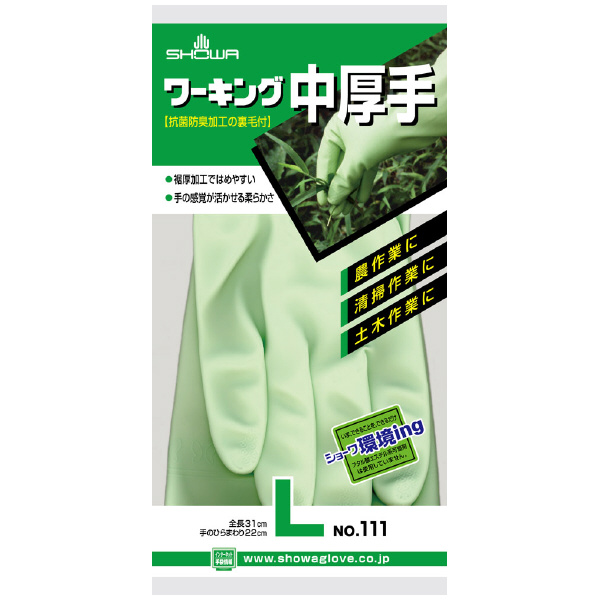 ショーワグローブ（株） ワーキング中厚手 NO111 グリーン ワーキング中厚手　Ｌサイズ NO111-L