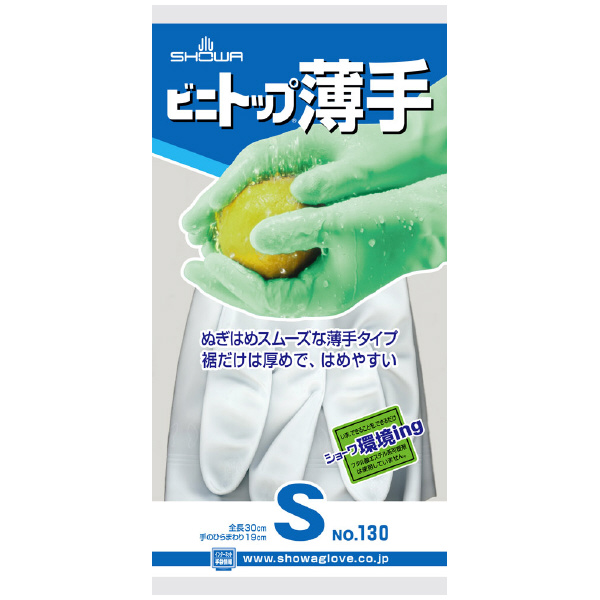 ショーワグローブ（株） ビニトップ薄手 NO130 ホワイト ビニトップ薄手　Ｓサイズ NO130-SW