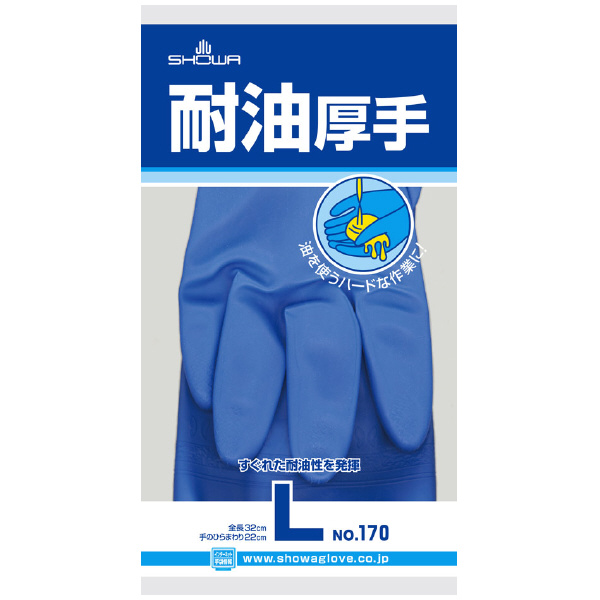 ショーワグローブ（株） 耐油厚手 NO170 耐油厚手　Ｌサイズ NO170-L