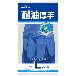 ショーワグローブ（株） 耐油厚手 NO170 耐油厚手　Ｌサイズ NO170-L