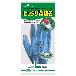 ショーワグローブ（株） ピッタリ背抜き NO260 ピッタリ背抜き　Ｌサイズ NO260-L