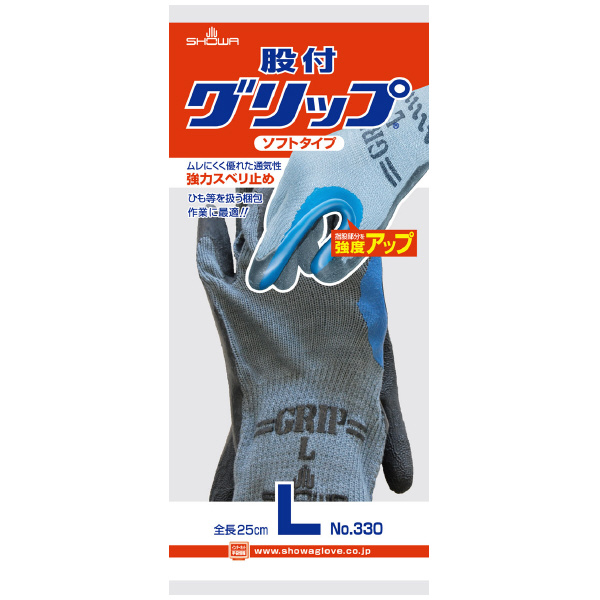 ショーワグローブ（株） 股付グリップ NO330 股付グリップ　Ｌサイズ NO330-L