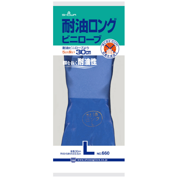 ショーワグローブ（株） 耐油ロング NO660 耐油ロング　Ｌサイズ NO660-L