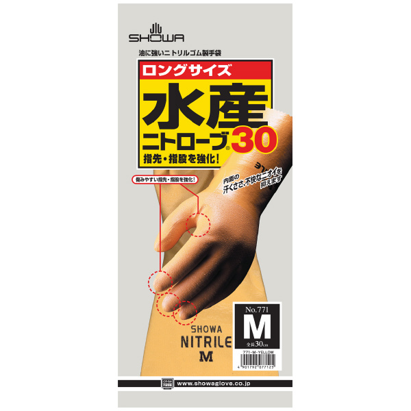 ショーワグローブ（株） 水産ニトローブ30 NO771 水産ニトローブ３０　Ｍサイズ NO771-M