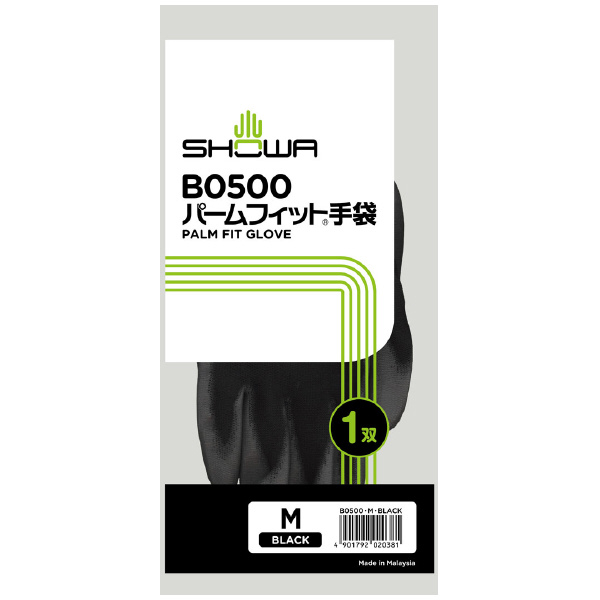 ショーワグローブ（株） パームフィット手袋 B0500 ブラック パームフィット手袋　Ｍサイズ B0500-MBK