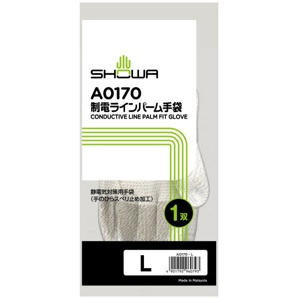 ショーワグローブ（株） 制電ラインパーム手袋 A0170 制電ラインパーム手袋　Ｌサイズ A0170-L