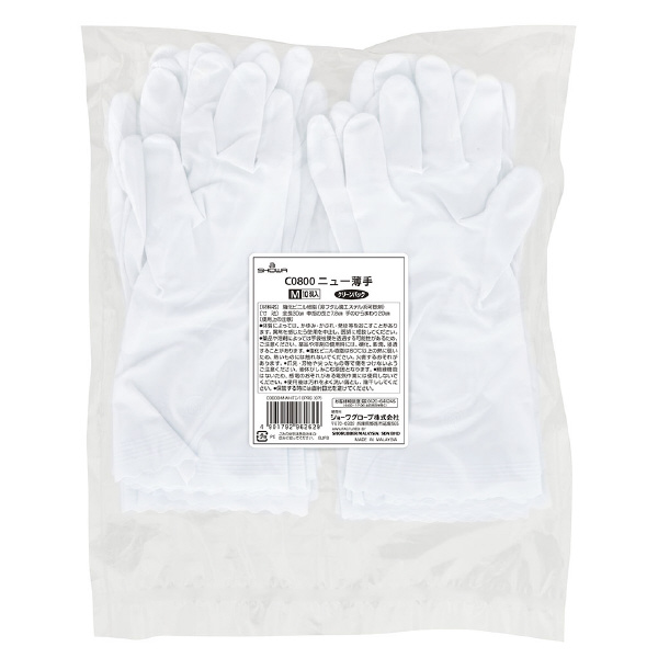 ショーワグローブ（株） ニュー薄手(クリーンパック) 10双入 C0800 ニュー薄手（クリーンパック）　１０双入Ｍ C0800-M