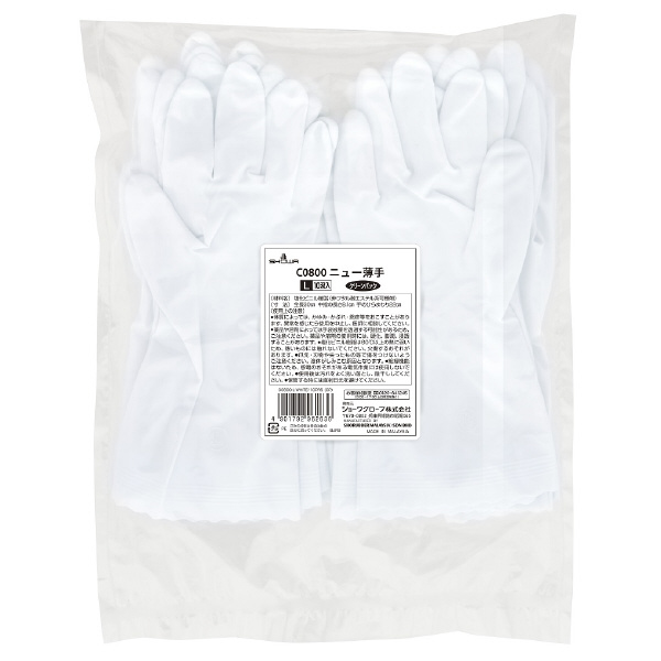 ショーワグローブ（株） ニュー薄手(クリーンパック) 10双入 C0800 ニュー薄手（クリーンパック）　１０双入Ｌ C0800-L
