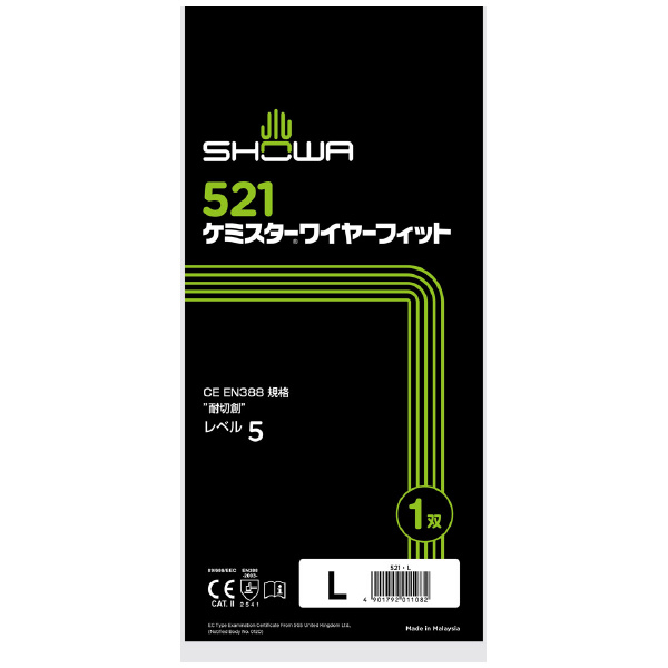 ショーワグローブ（株） ケミスターワイヤーフィット NO521 ケミスターワイヤーフィット　Ｌサイズ NO521-L