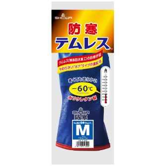 ショーワグローブ（株） 防寒テムレス NO282 ブルー 防寒テムレス　Ｍサイズ NO282-M