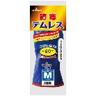 ショーワグローブ（株） 防寒テムレス NO282 ブルー