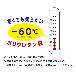 ショーワグローブ（株） 防寒テムレス NO282 ブルー 防寒テムレス　Ｌサイズ NO282-L