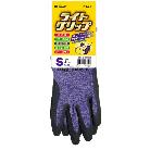 ショーワグローブ（株） ライトグリップ(タグ付) NO341 パープル