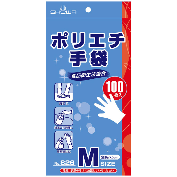 ショーワグローブ（株） ポリエチ手袋 100枚入 NO826 ポリエチ手袋　１００枚入　Ｍサイズ NO826-M