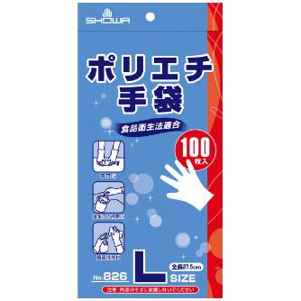 ショーワグローブ（株） ポリエチ手袋 100枚入 NO826 ポリエチ手袋　１００枚入　Ｌサイズ NO826-L