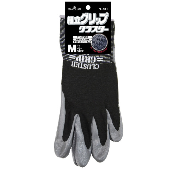 ショーワグローブ（株） 組立グリップ クラスター(タグ付) NO371 組立グリップクラスター（タグ付）　Ｍ NO371-MBK