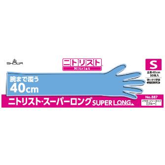 ショーワグローブ（株） ニトリスト・スーパーロング 50枚入 NO887 ニトリスト・スーパーロング　５０枚入　Ｓ NO887-S