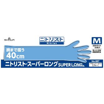 ショーワグローブ（株） ニトリスト・スーパーロング 50枚入 NO887 ニトリスト・スーパーロング　５０枚入　Ｍ NO887-M