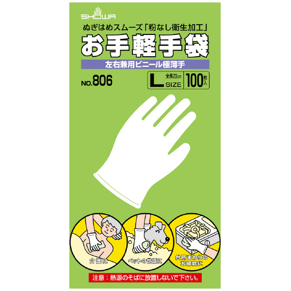 ショーワグローブ（株） お手軽手袋 100枚入 NO806 お手軽手袋　１００枚入　Ｌサイズ NO806-L