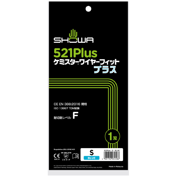 ショーワグローブ（株） ケミスターワイヤーフィット プラス NO521PLUS ケミスターワイヤーフィット　プラス　Ｓ NO521PLUS-S