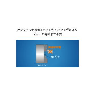 （株）北川鉄工所 高精度大貫通穴径中空パワーチャック BR 高精度大貫通穴径中空パワーチャック BR06