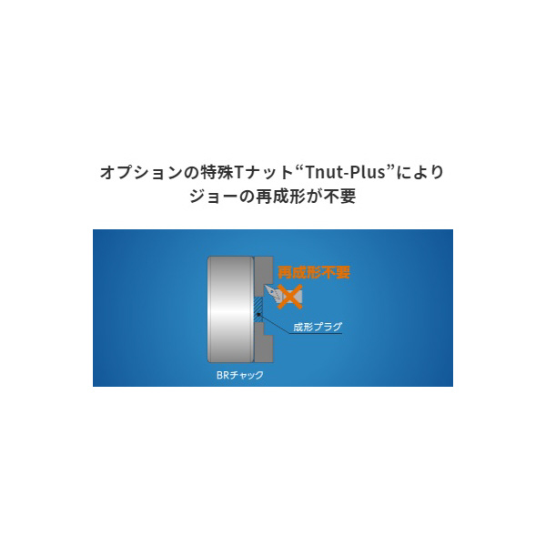 （株）北川鉄工所 高精度大貫通穴径中空パワーチャック BR 高精度大貫通穴径中空パワーチャック BR06