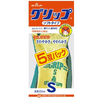 ショーワグローブ（株） グリップ(ソフトタイプ)5双パック NO315 グリップ（ソフトタイプ）　５双パック　Ｓ NO315-S