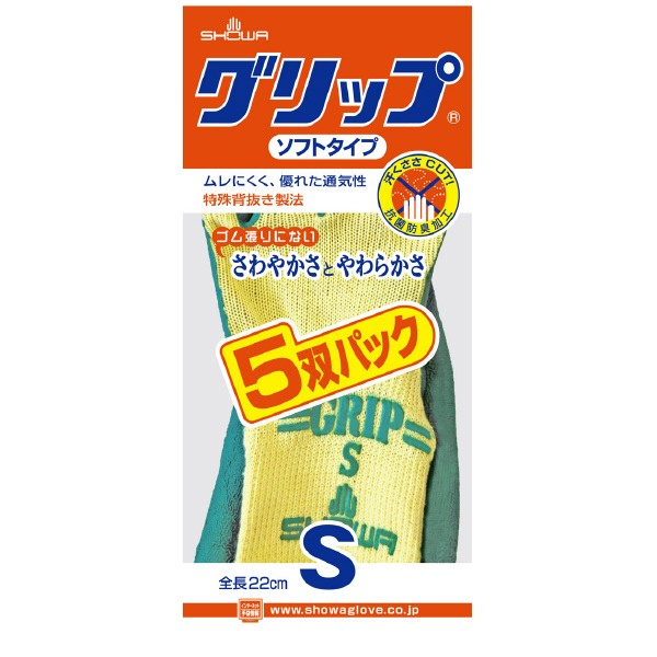 ショーワグローブ（株） グリップ(ソフトタイプ)5双パック NO315 グリップ（ソフトタイプ）　５双パック　Ｓ NO315-S