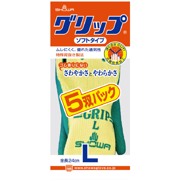 ショーワグローブ（株） グリップ(ソフトタイプ)5双パック NO315 グリップ（ソフトタイプ）　５双パック　Ｌ NO315-L