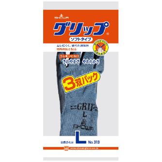 ショーワグローブ（株） グリップ(ソフトタイプ)3双パック NO313 グリーン グリップ（ソフトタイプ）　３双パック　Ｌ NO313-LGN
